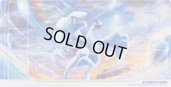 画像1: プレイマット『海外/ルギア(中国限定)※』【サプライ】{-} (1)