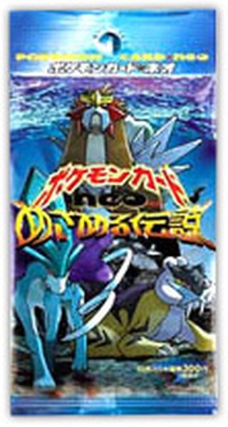 画像1: 拡張パック第3弾 めざめる伝説【未開封パック】{-} (1)
