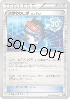 グッズ - カードラッシュ[ポケモン] (Page 35)