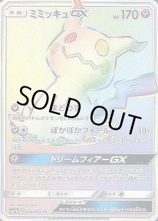 70726f647563742f6d696d696b6b79