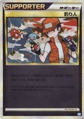 PSA10鑑定済〕レックウザGX【SR】{101/096}