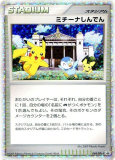 PSA10鑑定済〕わるいスリーパーLV.26【-】{旧裏}