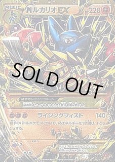 ルカリオex - カードラッシュ[ポケモン]