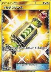 リーリエのピッピ人形　UR　1枚　074/049 リーリエのピッピ人形 UR SM11b ドリームリーグ 074/049 - メルカリ
