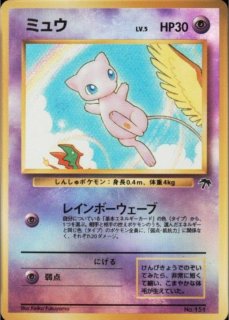 状態A-〕シェイミ【-】{004/036}