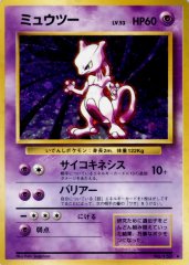 状態B〕カツラのリザードン LV.50【☆】{旧裏}