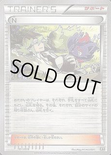 難あり サポート トレーナーズ 5枚セット SM XY BW　(34) 70726f647563742f32303234303831