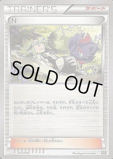 N sr xy 海外 N #180 Prices | Pokemon Japanese Best of XY | Pokemon Cards