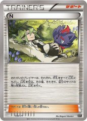ポケモンカードゲーム　進化の軌跡ヨノワール　デッキシールド Amazon.co.jp: ポケモンセンターオリジナル ポケモンカード