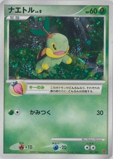 デッキシールド『24じかんポケモンCHU ヤドン』64枚入り