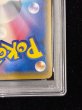 画像11: 〔※状態難/PSA10鑑定済〕マリオピカチュウ【P】{293/XY-P} (11)