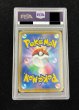 画像7: 〔※状態難/PSA10鑑定済〕マリオピカチュウ【P】{293/XY-P} (7)
