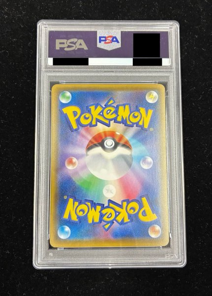 状態難/PSA10鑑定済〕マリオピカチュウ【P】{293/XY-P}
