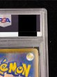 画像9: 〔※状態難/PSA10鑑定済〕マリオピカチュウ【P】{293/XY-P} (9)