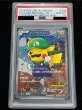 画像2: 〔※状態難/PSA10鑑定済〕ルイージピカチュウ【P】{296/XY-P} (2)