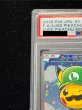 画像3: 〔※状態難/PSA10鑑定済〕ルイージピカチュウ【P】{296/XY-P} (3)