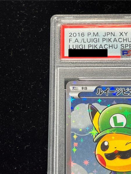 状態難/PSA10鑑定済〕ルイージピカチュウ【P】{296/XY-P}