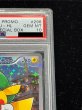 画像4: 〔※状態難/PSA10鑑定済〕ルイージピカチュウ【P】{296/XY-P} (4)