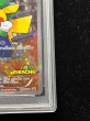 画像6: 〔※状態難/PSA10鑑定済〕ルイージピカチュウ【P】{296/XY-P} (6)