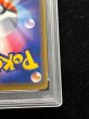 画像11: 〔※状態難/PSA10鑑定済〕ルイージピカチュウ【P】{296/XY-P} (11)