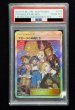 画像2: 〔※状態難/PSA10鑑定済〕アローラの仲間たち(SR仕様)【P】{401/SM-P} (2)