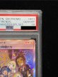 画像4: 〔※状態難/PSA10鑑定済〕アローラの仲間たち(SR仕様)【P】{401/SM-P} (4)