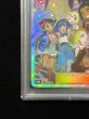 画像5: 〔※状態難/PSA10鑑定済〕アローラの仲間たち(SR仕様)【P】{401/SM-P} (5)