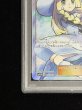 画像5: 〔※状態難/PSA9鑑定済〕リーリエ【SR】{066/060} (5)