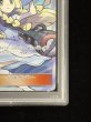 画像6: 〔※状態難/PSA9鑑定済〕リーリエ【SR】{066/060} (6)