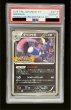 画像2: 〔※状態難/PSA10鑑定済〕ゲッコウガ(リザードンメガバトル)【P】{XY-P} (2)