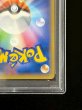 画像11: 〔※状態難/PSA10鑑定済〕ゲッコウガ(リザードンメガバトル)【P】{XY-P} (11)