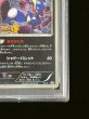 画像6: 〔※状態難/PSA10鑑定済〕ゲッコウガ(リザードンメガバトル)【P】{XY-P} (6)