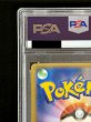 画像8: 〔※状態難/PSA10鑑定済〕ゲッコウガ(リザードンメガバトル)【P】{XY-P} (8)