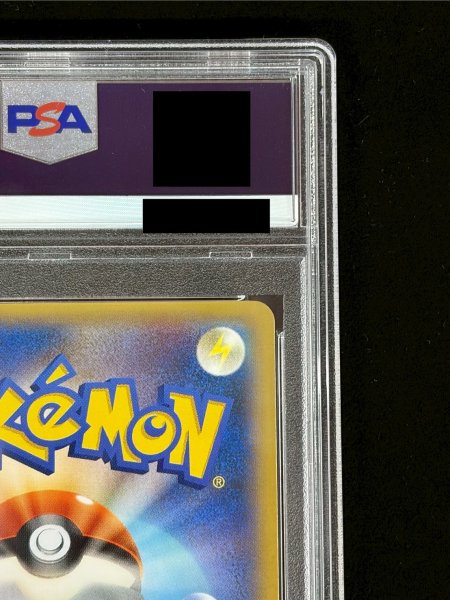 画像9: 〔※状態難/PSA10鑑定済〕ゲッコウガ(リザードンメガバトル)【P】{XY-P} (9)