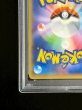 画像10: 〔※状態難/PSA10鑑定済〕ゲッコウガ(リザードンメガバトル)【P】{XY-P} (10)