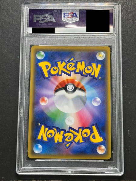 画像7: 〔※状態難/PSA10鑑定済〕ブースターVMAX(SA仕様)【P】{186/S-P} (7)