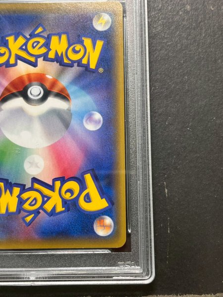 画像11: 〔※状態難/PSA10鑑定済〕ブースターVMAX(SA仕様)【P】{186/S-P} (11)