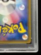 画像11: 〔※状態難/PSA10鑑定済〕リーリエ【SR】{066/060} (11)
