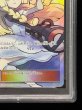 画像6: 〔※状態難/PSA10鑑定済〕リーリエ【SR】{066/060} (6)