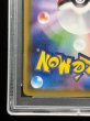 画像10: 〔※状態難/PSA10鑑定済〕リーリエ【SR】{066/060} (10)