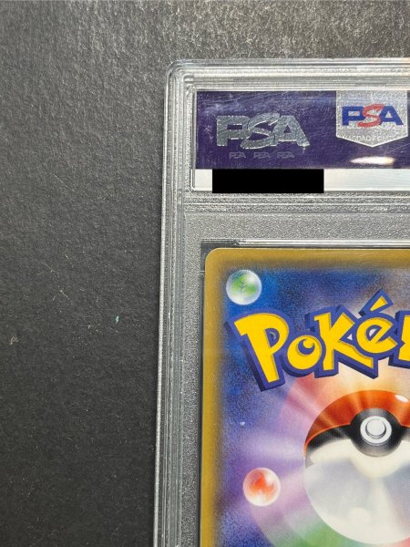 画像8: 〔※状態難/PSA10鑑定済〕リザードンGX【HR】{058/051} (8)