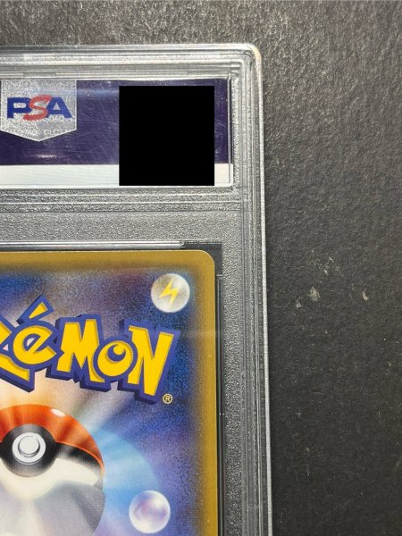 画像9: 〔※状態難/PSA10鑑定済〕リザードンGX【HR】{058/051} (9)