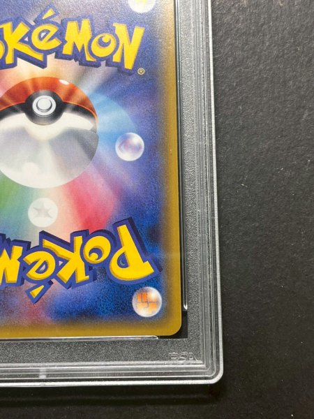 画像11: 〔※状態難/PSA10鑑定済〕リザードンGX【HR】{058/051} (11)