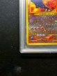 画像5: 〔※状態難/PSA10鑑定済〕リザードン LV.78【-】{旧裏} (5)