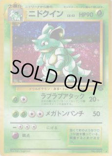 ニドクイン - カードラッシュ[ポケモン]