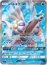 ポケモン[エクストラ]】SR/SSR/HR/UR/SAR - カードラッシュ
