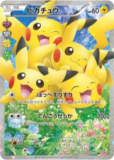 ポケモンカード　ラバープレイマット　フォール・イン・ザ・ウルトラビースト　未開封 プレイマット『フォール・イン・ザ・ウルトラビースト』未開封