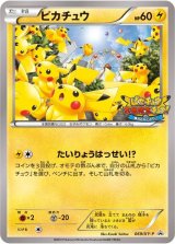 世界1枚】ポケモンカード ピカチュウ トップサン プリズム 25