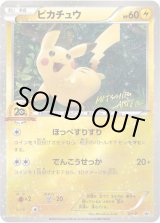 美品良品　BW XY CPシリーズまとめ BW XY CP キラ 200枚セット まとめ売り ゲンガー - メルカリ