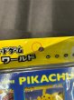 画像12: 〔状態A-〕ポケモンカードゲーム ピカチュウ ワールド(PW)【未開封パック】{-} (12)